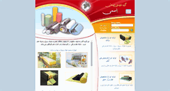 Desktop Screenshot of esmico.com