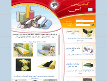 Tablet Screenshot of esmico.com